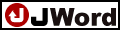�ȒP�����IJWord�I