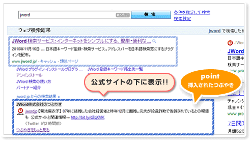 ツイート表示